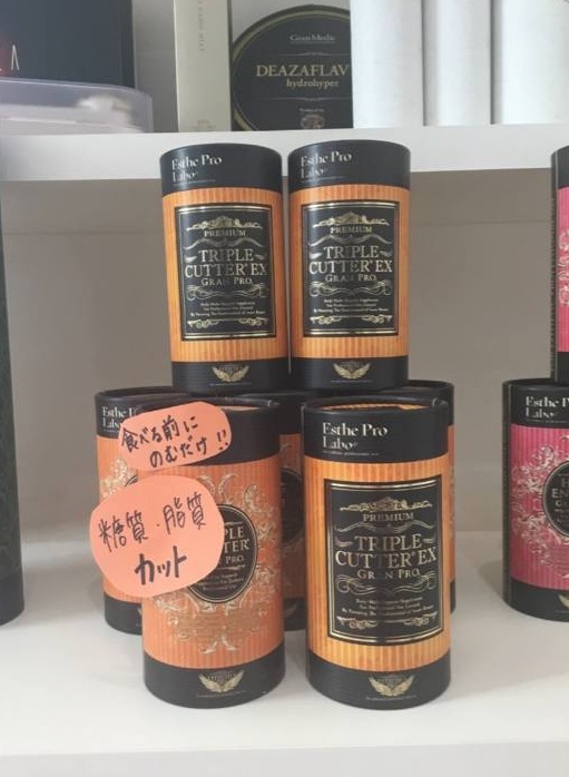 新パッケージ！食べ過ぎてしまう方にトリプルカッター