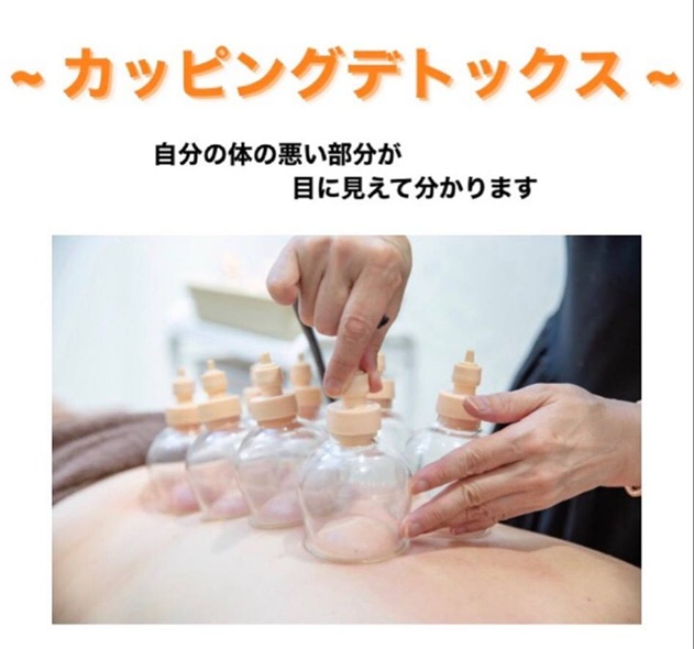 気、血、水を整えて