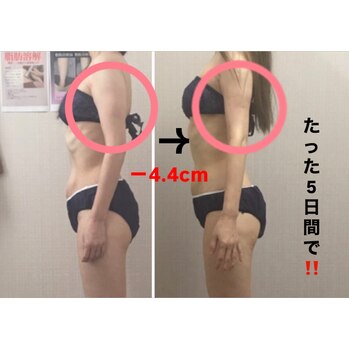 今のうちから！