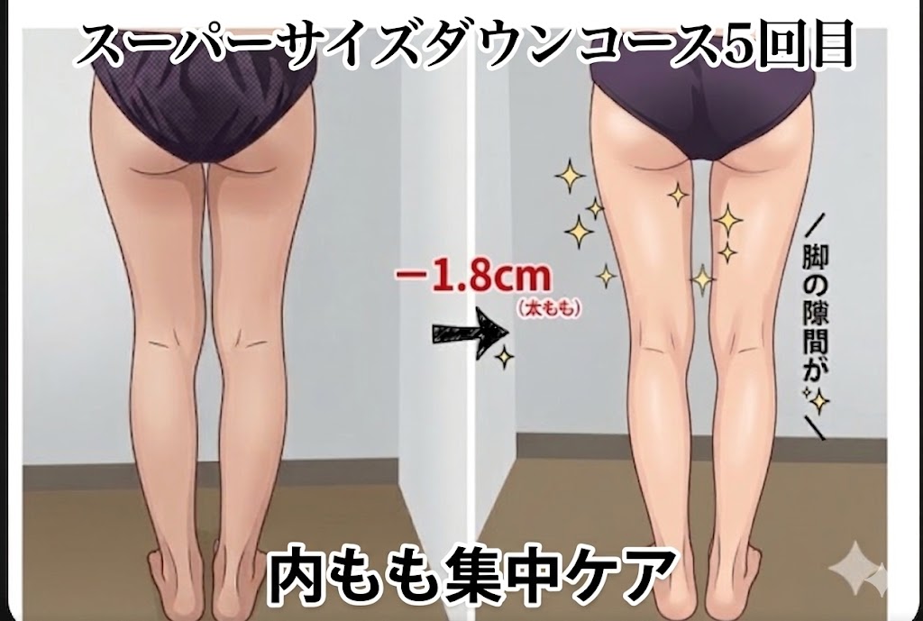 太もも引き締め！