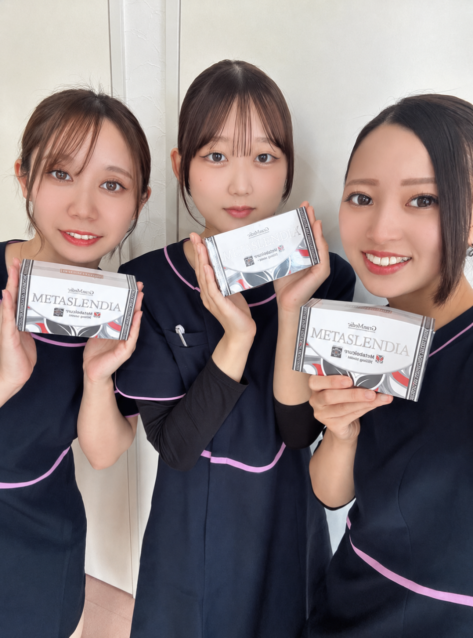 新入荷サプリメント