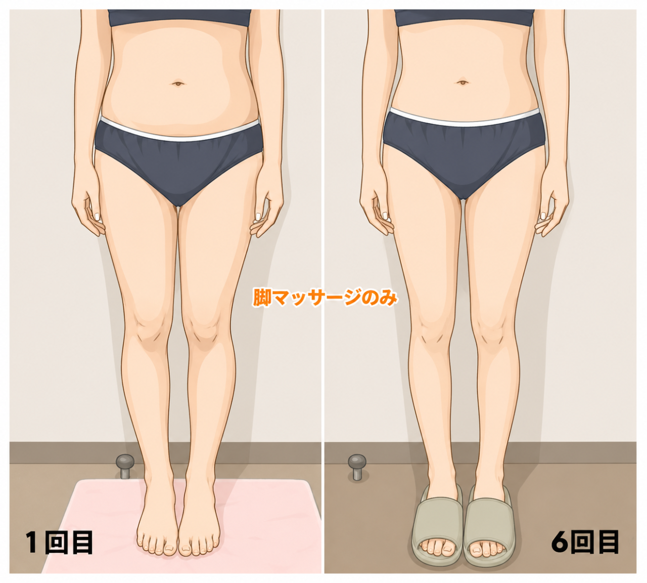 脚痩せ人気です！